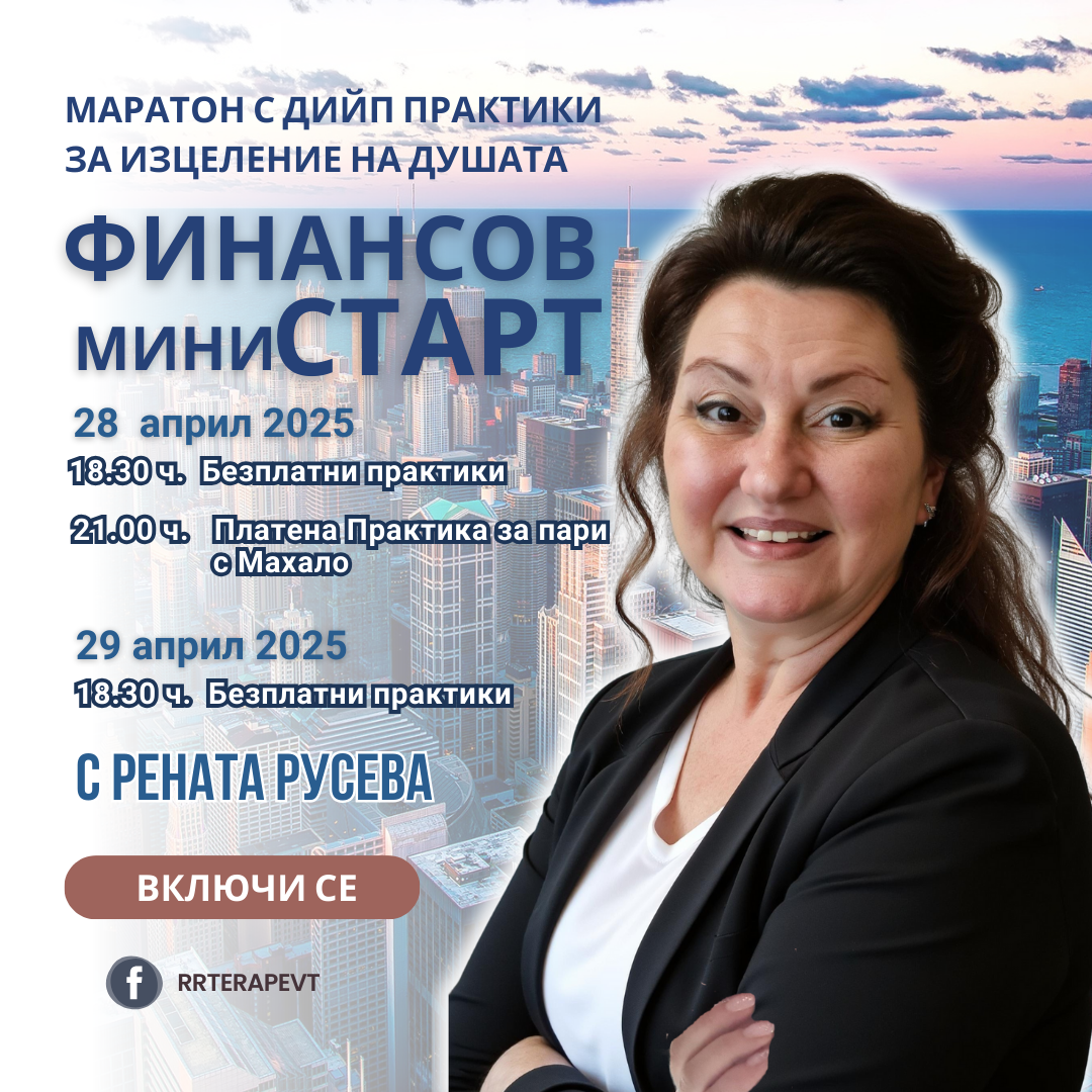 New Course
